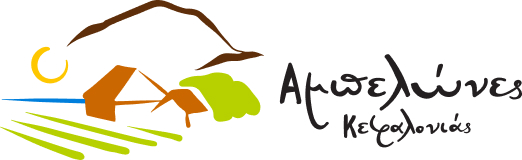 ampelones logo